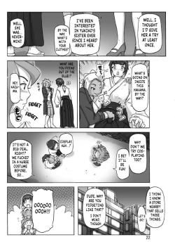 Page 23 of P-Party 4