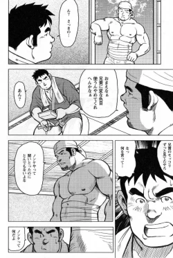 Page 10 of My Home Town Hospitality