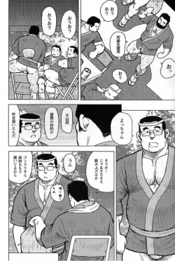 Page 6 of My Home Town Hospitality