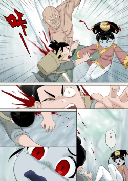 Page 174 of Jiangshi Musume Chapter 1-10 + Side Story（Chinese）