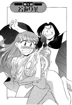 Page 69 of Don't Call me Mom!? Ch. 1-10