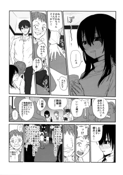 Page 10 of Omochikaerare 4 Shinjin Seiyuu, Bonyuu dasu