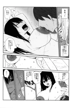 Page 24 of Omochikaerare 4 Shinjin Seiyuu, Bonyuu dasu