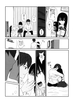 Page 30 of Omochikaerare 4 Shinjin Seiyuu, Bonyuu dasu