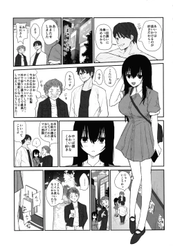 Page 33 of Omochikaerare 4 Shinjin Seiyuu, Bonyuu dasu
