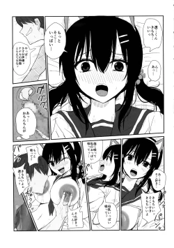 Page 45 of Omochikaerare 4 Shinjin Seiyuu, Bonyuu dasu