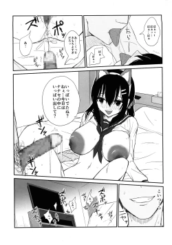 Page 49 of Omochikaerare 4 Shinjin Seiyuu, Bonyuu dasu