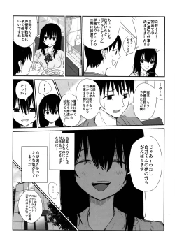 Page 4 of Omochikaerare 4 Shinjin Seiyuu, Bonyuu dasu