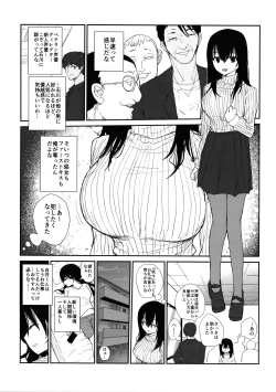 Page 6 of Omochikaerare 4 Shinjin Seiyuu, Bonyuu dasu