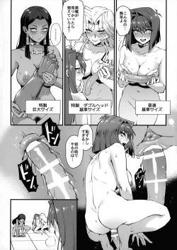 Page 14 of PLAY TIME IS OVER