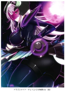 Page 15 of Kawaii Onnanoko-tachi to Duel Shimasho!