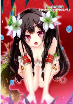 Page 48 of Kawaii Onnanoko-tachi to Duel Shimasho!