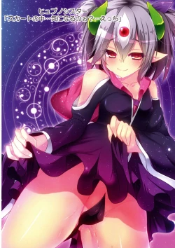 Page 54 of Kawaii Onnanoko-tachi to Duel Shimasho!