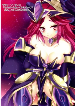 Page 72 of Kawaii Onnanoko-tachi to Duel Shimasho!