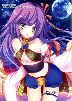 Page 73 of Kawaii Onnanoko-tachi to Duel Shimasho!