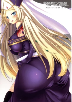 Page 77 of Kawaii Onnanoko-tachi to Duel Shimasho!