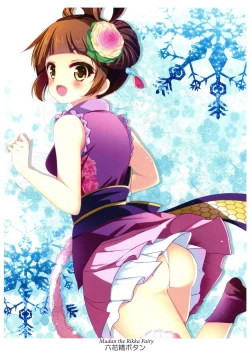 Page 20 of Kawaii Onnanoko-tachi to Duel Shimasho!| Let's Have a Duel with Cute Girls! Compilation vol. 1