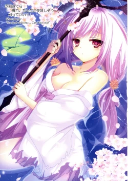 Page 63 of Kawaii Onnanoko-tachi to Duel Shimasho!| Let's Have a Duel with Cute Girls! Compilation vol. 1