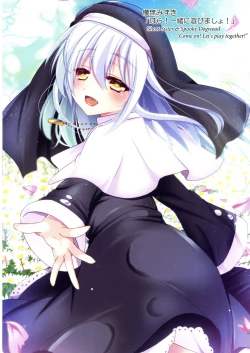 Page 64 of Kawaii Onnanoko-tachi to Duel Shimasho!| Let's Have a Duel with Cute Girls! Compilation vol. 1