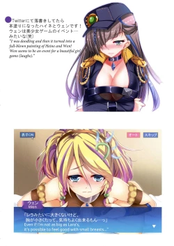 Page 75 of Kawaii Onnanoko-tachi to Duel Shimasho!| Let's Have a Duel with Cute Girls! Compilation vol. 1