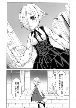 Page 3 of IN THE BEDROOM