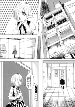 Page 4 of IN THE BEDROOM