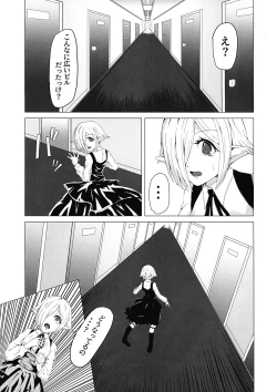 Page 6 of IN THE BEDROOM