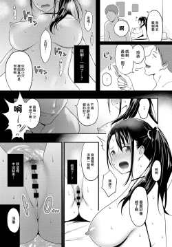 Page 21 of HIGH HAT SISTER