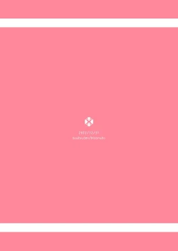 Page 24 of Sei to Sei-na Imouto to. | My Sacred and Sexual Sister