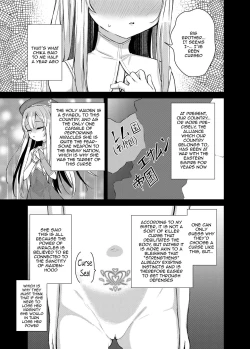 Page 5 of Sei to Sei-na Imouto to. | My Sacred and Sexual Sister