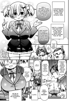 Page 7 of Mesugaki Wakarase Game! Ch. 1 | Brat Correction Game! Ch. 1