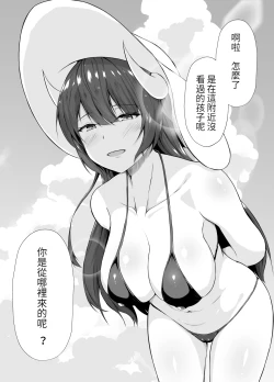 Page 34 of 傘ブタ 【醫學院好難讀CMUMT43個人翻譯】