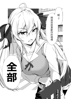 Page 43 of 傘ブタ 【醫學院好難讀CMUMT43個人翻譯】