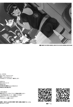 Page 25 of Mujintou de OjouCrazy sex with pregnancy as the premise