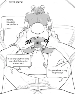 Page 19 of Rabi23 라비 Full 1-2 + extras