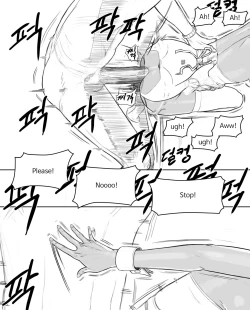 Page 48 of Rabi23 라비 Full 1-2 + extras