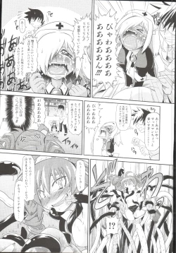 Page 120 of Takuramakan Doubutsuen-Taklamakan Zoo