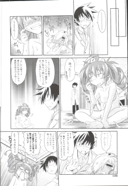 Page 127 of Takuramakan Doubutsuen-Taklamakan Zoo