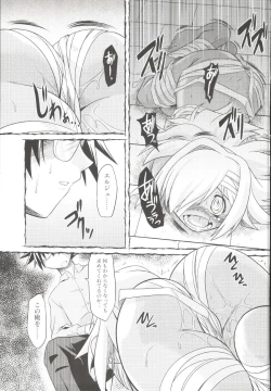 Page 142 of Takuramakan Doubutsuen-Taklamakan Zoo