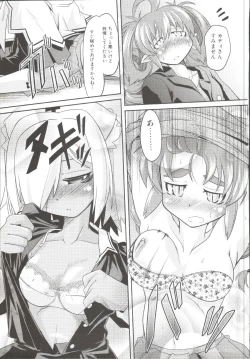 Page 160 of Takuramakan Doubutsuen-Taklamakan Zoo