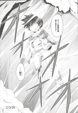 Page 177 of Takuramakan Doubutsuen-Taklamakan Zoo