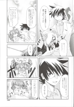 Page 184 of Takuramakan Doubutsuen-Taklamakan Zoo