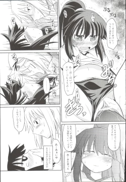 Page 80 of Takuramakan Doubutsuen-Taklamakan Zoo