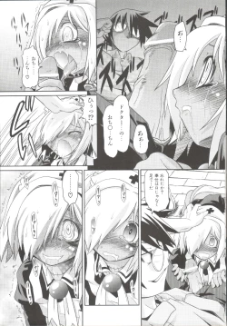 Page 96 of Takuramakan Doubutsuen-Taklamakan Zoo