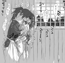 Page 23 of Hyaku doro sukebē matome.'