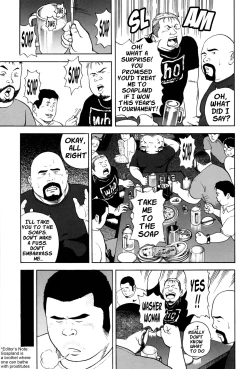 Page 3 of Dekachin Blues - the Big Cock Blues