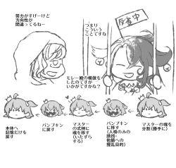 Page 10 of Rin guda ♀-dzume ⑤][ fate grand order )