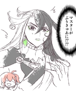 Page 14 of Rin guda ♀-dzume ⑤][ fate grand order )