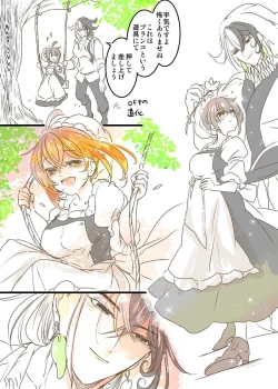 Page 39 of Rin guda ♀-dzume ⑤][ fate grand order )