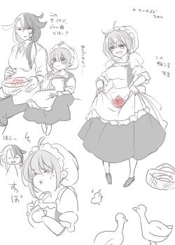 Page 40 of Rin guda ♀-dzume ⑤][ fate grand order )